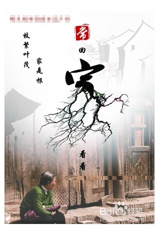 在外地工作如何更好的孝敬父母