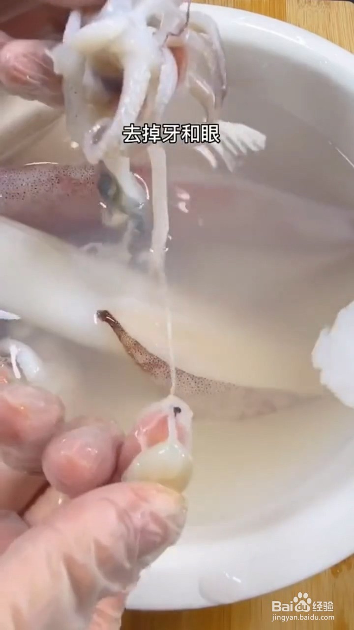 如何自制美味好吃的蒸鱿鱼