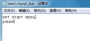 P处理 怎么开启服务