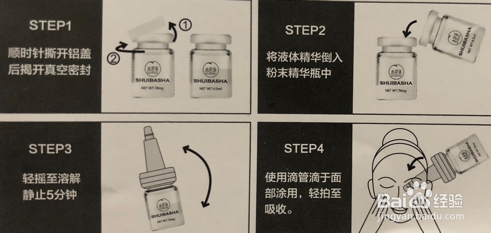 冻干粉可以和那些产品搭配使用