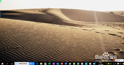 Windows 10操作系统如何启用快速启动功能