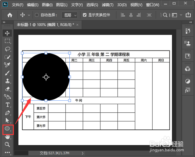 照片怎么放大镜图片