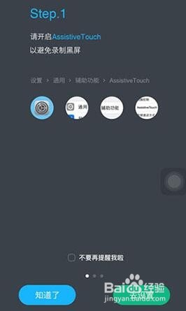 战旗怎么直播手机游戏