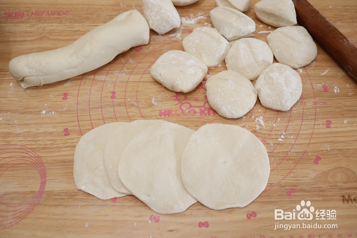 红枣芋泥包怎么做