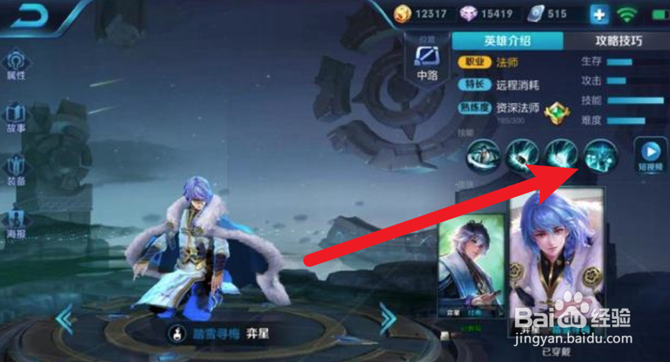 哪吒大招怎么破解