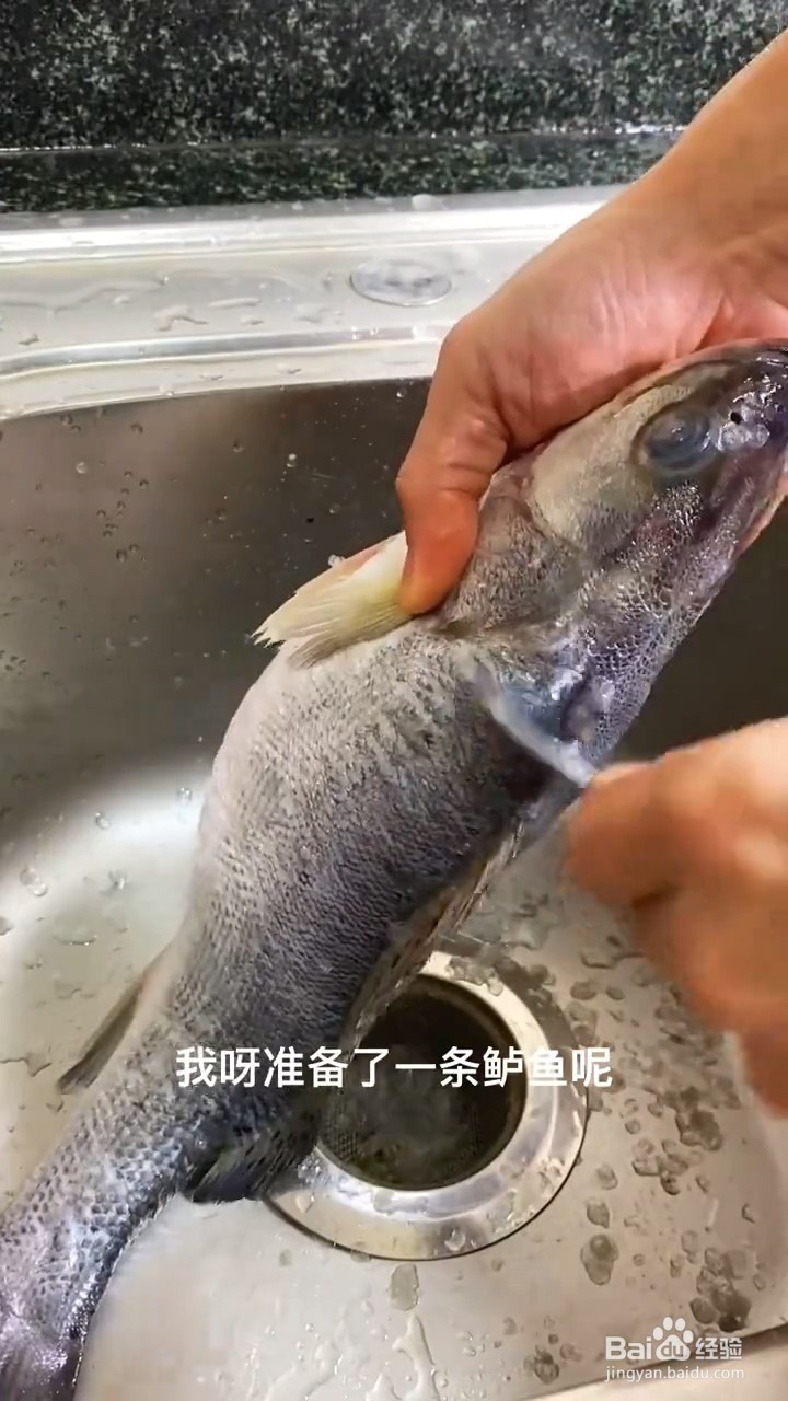 如何制作好吃的清蒸鱼？