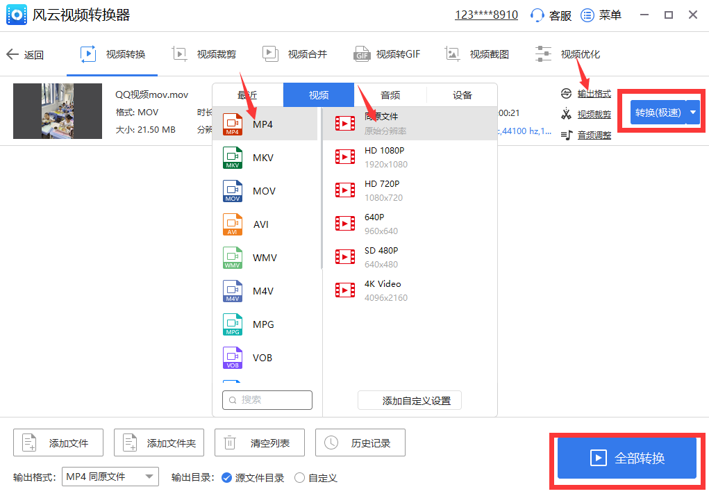 pdf转ppt怎么转?这招让你轻松学会转换技巧