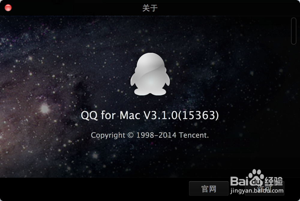 Mac和iPhone传文件的方法