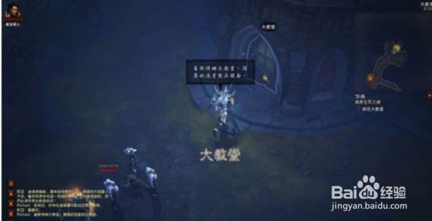 暗黑3彩虹关攻略