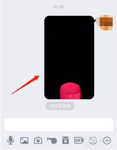 QQ如何拍视频讨红包