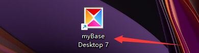 如何设置myBaseDesktop7打开程序自动恢复数据库