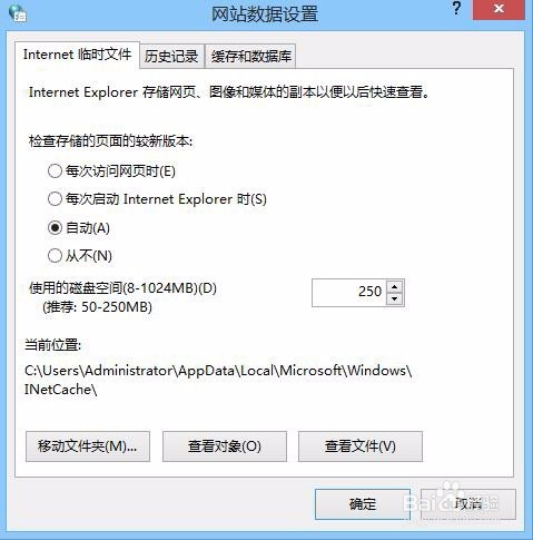 如何保存微博里的秒拍视频？