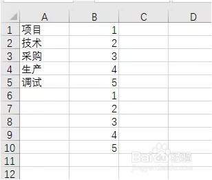EXCEL快速在每一行下面插入一行空行