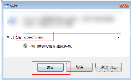 win10找不到gpedit.msc怎么办？