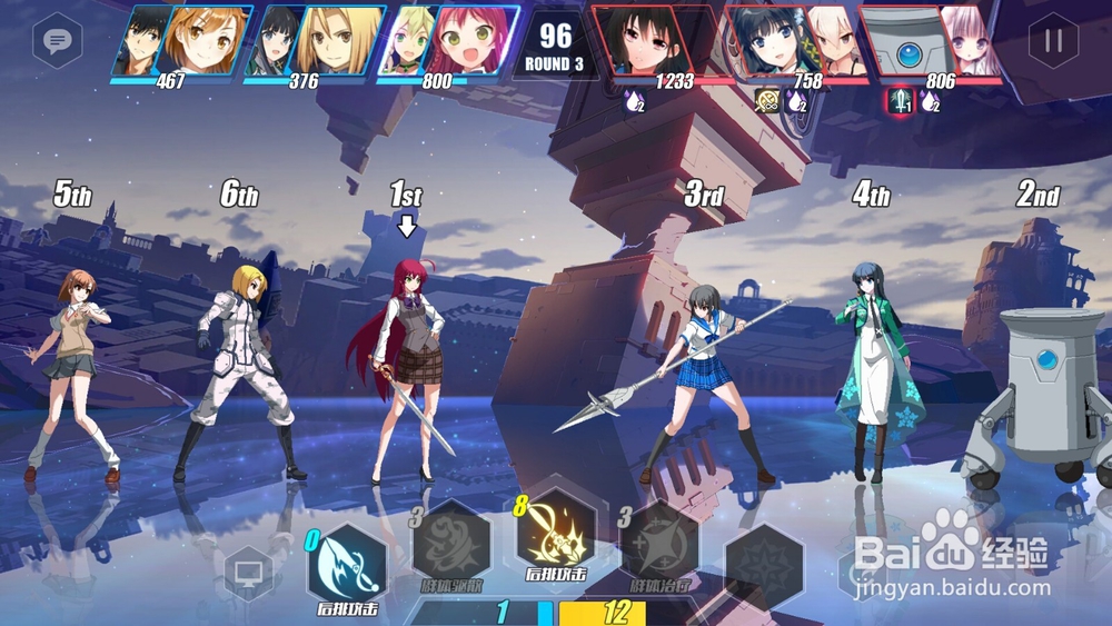 电击文库零境交错如何通过第一章boss