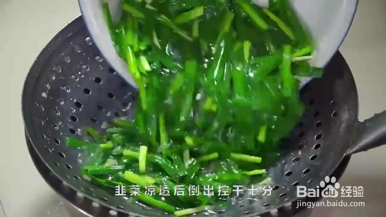 如何做开胃好吃的凉拌韭菜鸡蛋