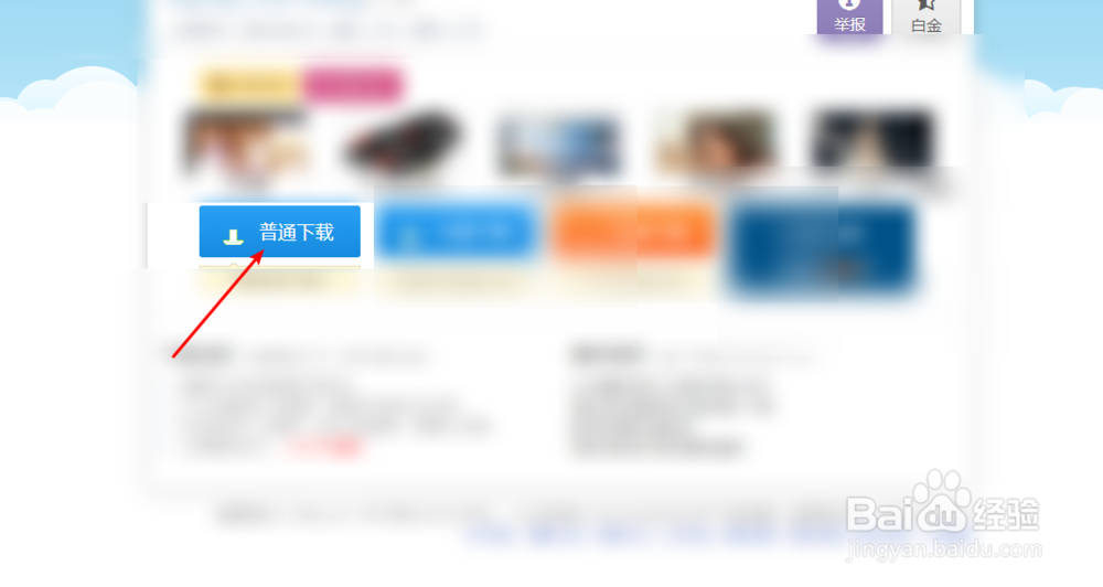 苹果软件下载mac软件mac游戏下载网站