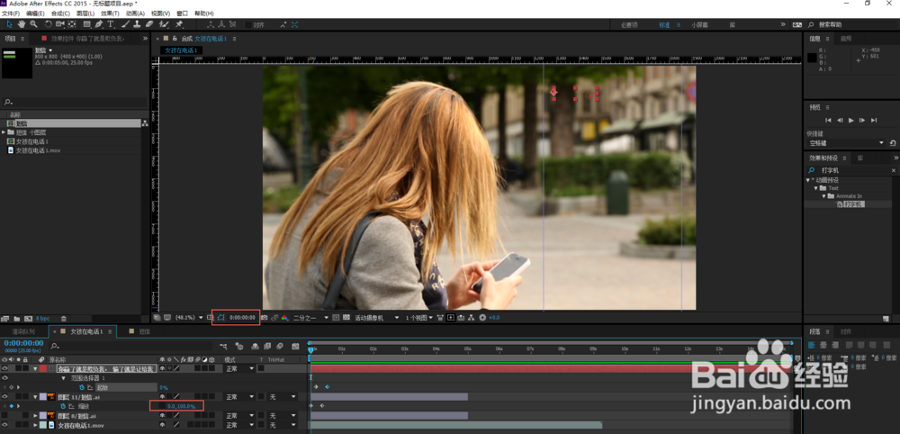 Adobe After Effects如何制作发短信特效