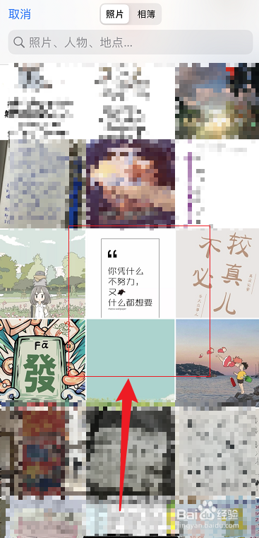 days matter在哪设置背景图片