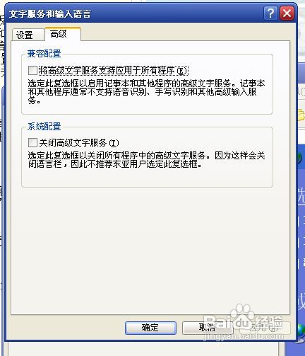 桌面图标不见了
