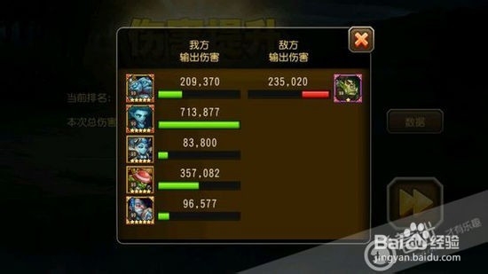 刀塔传奇wiki永生梦境大地之斧阵容搭配