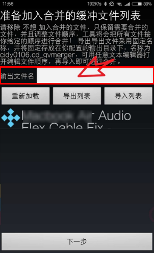 如何把uc缓存的视频拷贝出来
