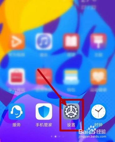 华为手机阳光下可读性怎么提升