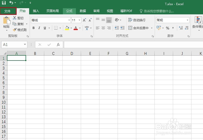 Excel的开发工具在哪里（VBA代码&宏）