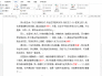 Word中插入参考文献（史上最详细教程）！