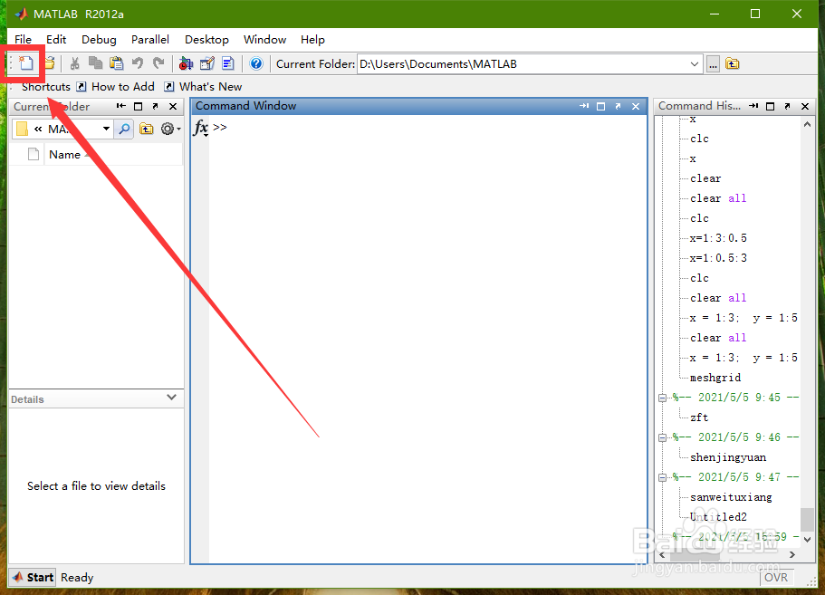 matlab如何使矩阵数对应相乘？
