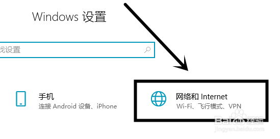 win10 怎么设置自动获取ip地址