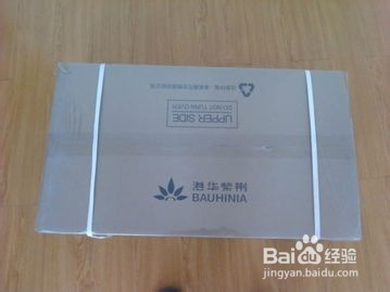 怎样简单装修新房子