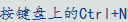 WORD新建文档的三种方式