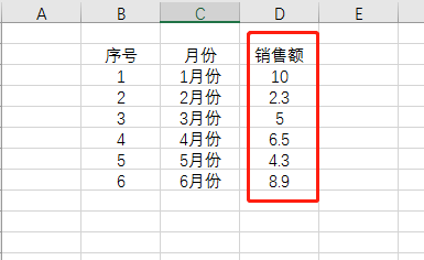 在excel表格中,如何一键输入数值单位