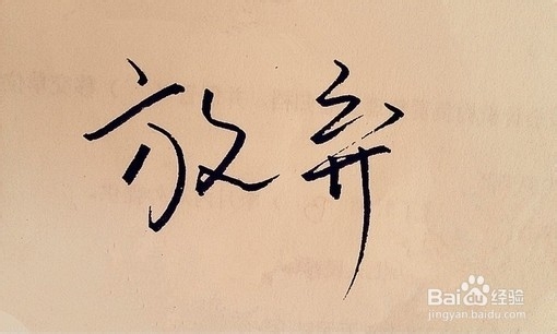 关爱家庭系列：[13]如何攒钱增加旅行次数