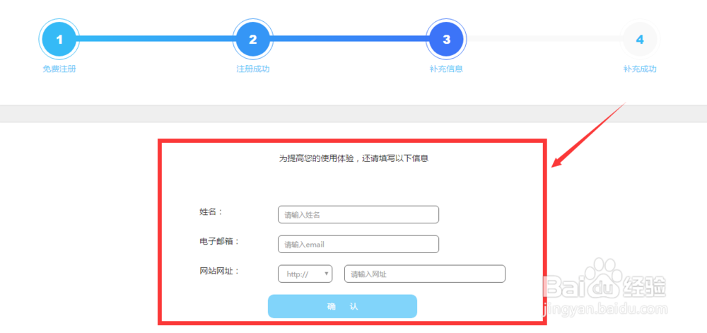 作为B2B共享广告平台 企业如何加入美哇会员？