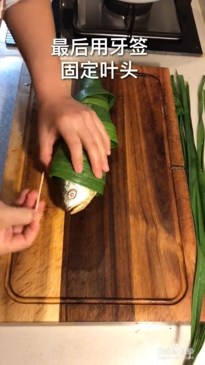 如何自制好吃的家常蒜香蒸鱼
