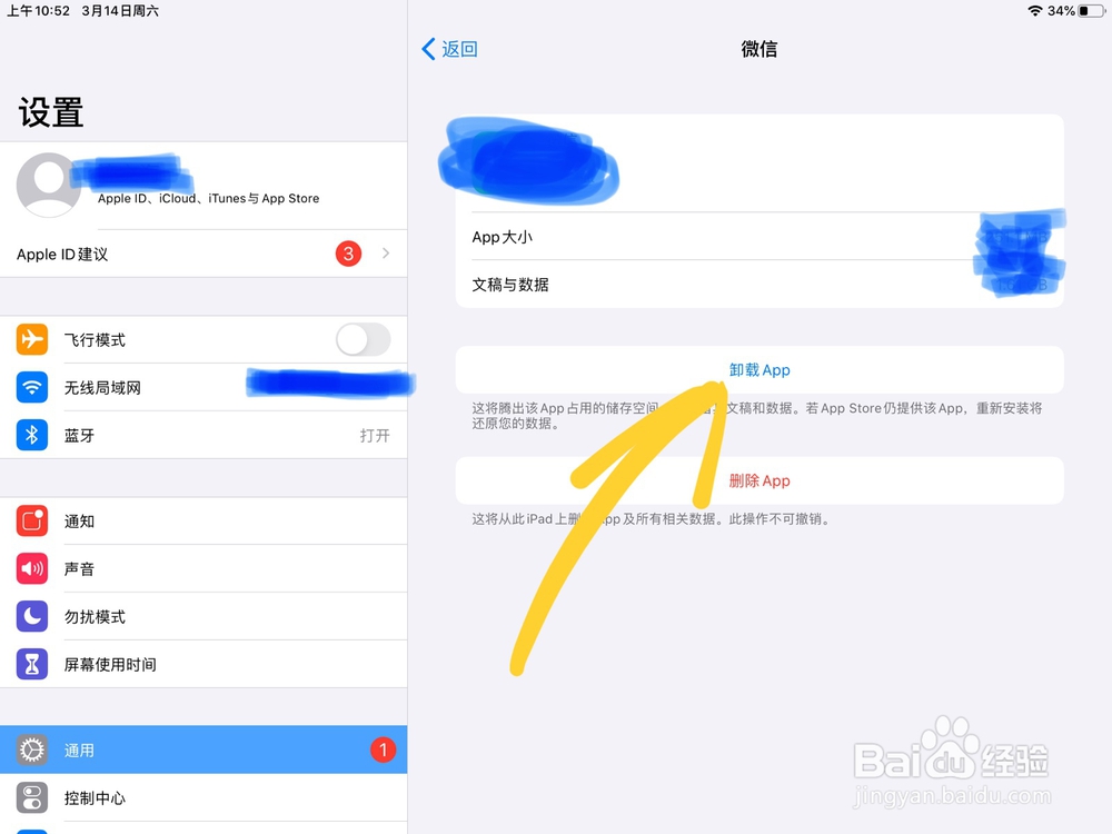 软件安装不了怎么办