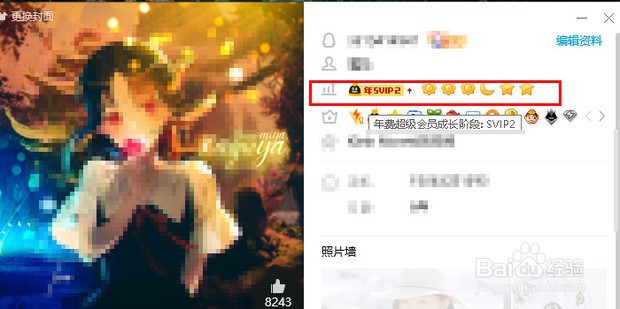 如何把qq好友克隆到另一个qq