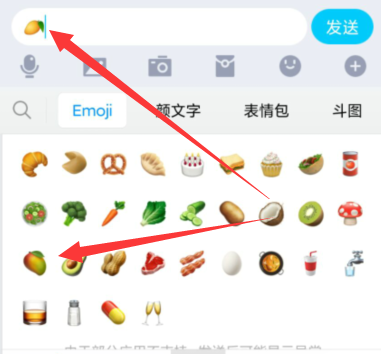 芒果emoji在哪里