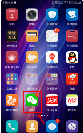 怎么查中国石化油卡里有多少钱