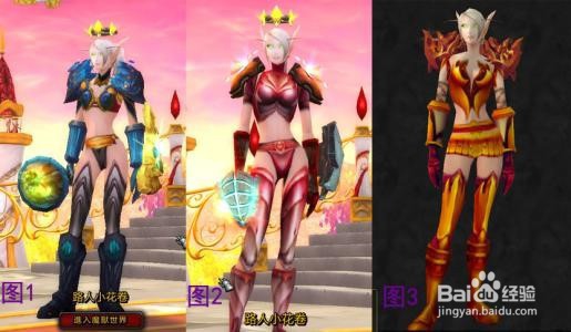 魔兽世界拉克维的气味怎么做