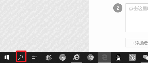 windows10鼠标指针快慢怎么调节