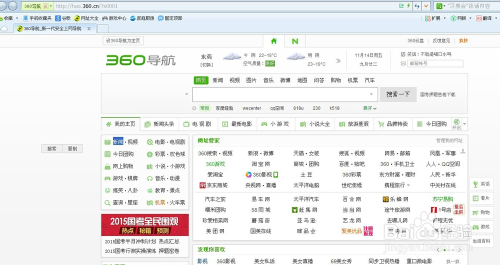路由器怎么设置,怎样设置无线路由器