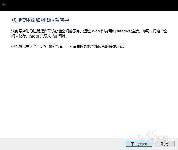 使用windows自带功能访问FTP服务器
