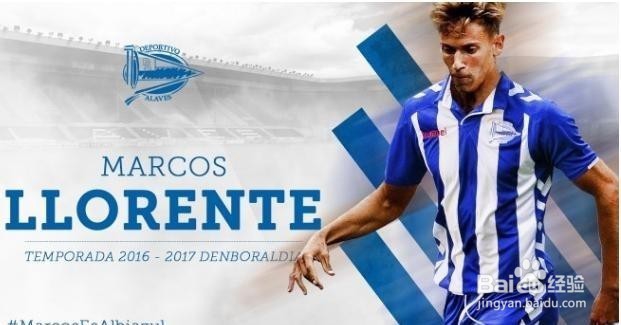 2016-17赛季U22西甲最佳阵容:有皇马无巴萨