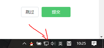 用UC浏览器进入斗鱼直播可是看不了视频