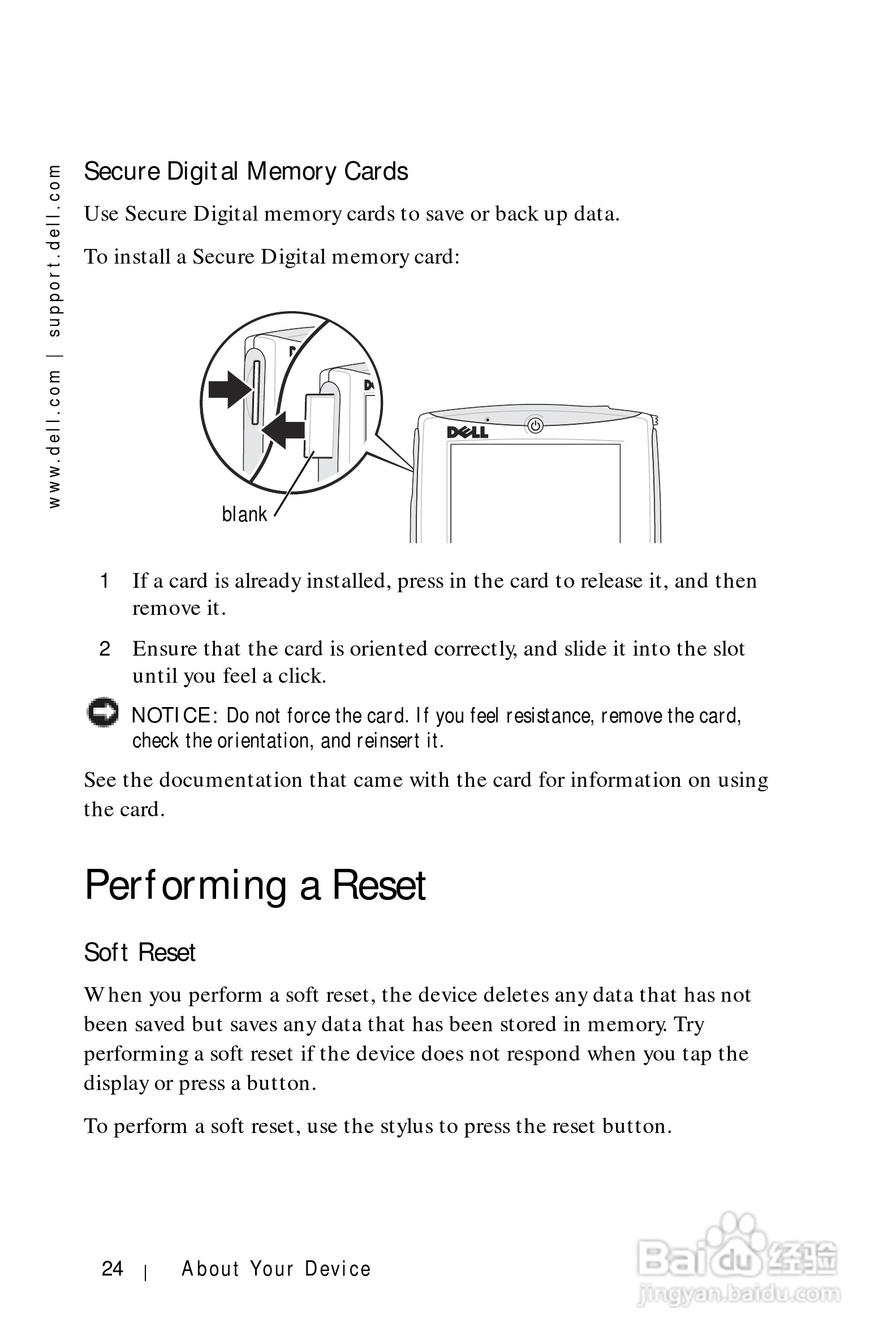 戴尔PDA(掌上电脑)HC01U型说明书:[3]