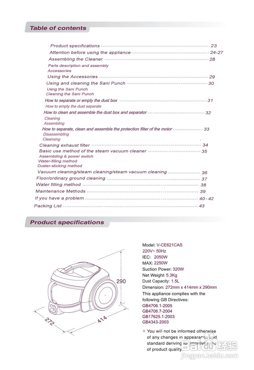 LG V-CE621CAS吸尘器说明书:[3]