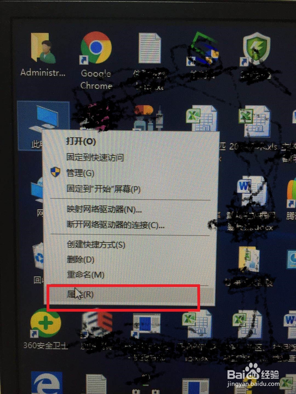 windows10如何开通远程桌面功能